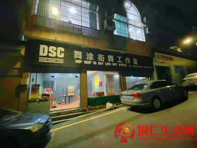 舞蹈藝術(shù)培訓直接接手，房租超低，人流大，位置好