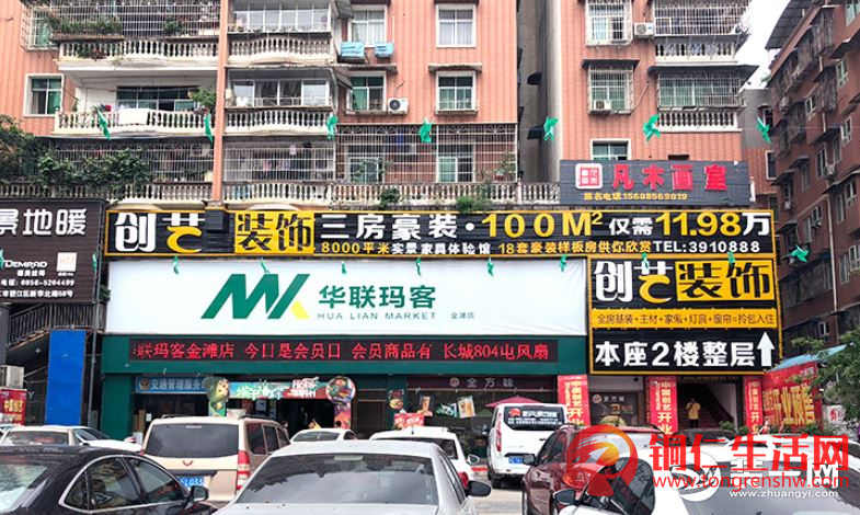 銅仁創(chuàng)藝裝飾