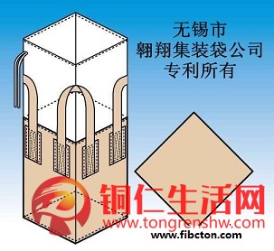 無錫市翱翔集裝袋有限公司