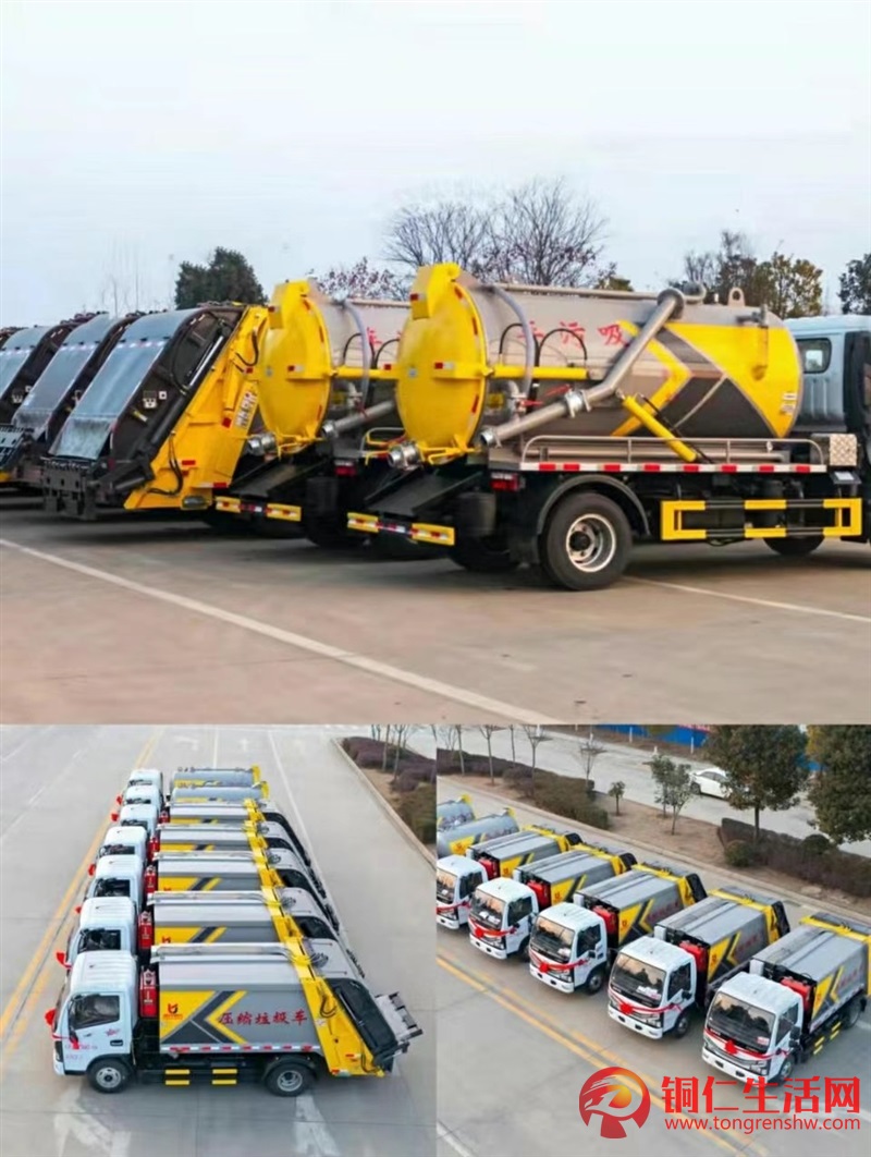 灑水車(chē)、壓縮垃圾車(chē)低價(jià)出售，廠家直發(fā)！